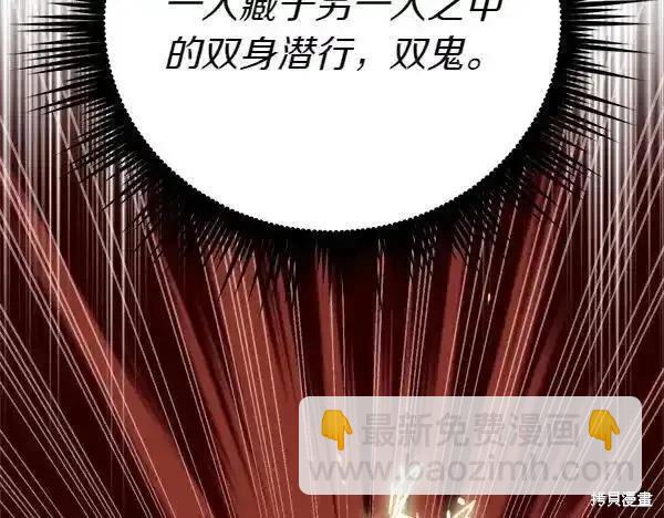 第194话183