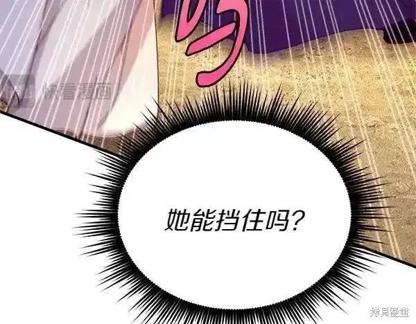 第194话186