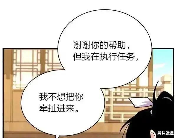 第194话198
