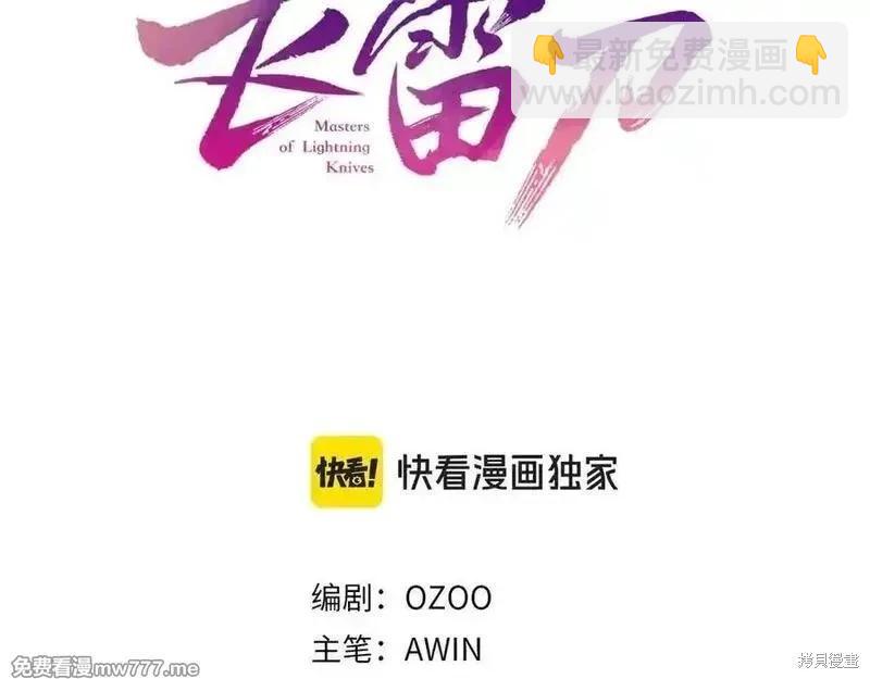 第194话2
