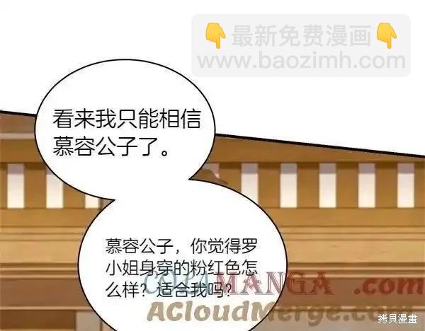 第194话20