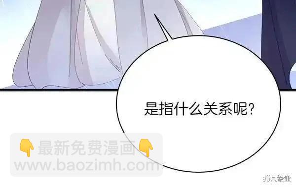 第194话203