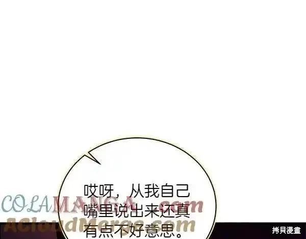 第194话204