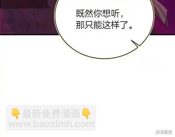 第194话207