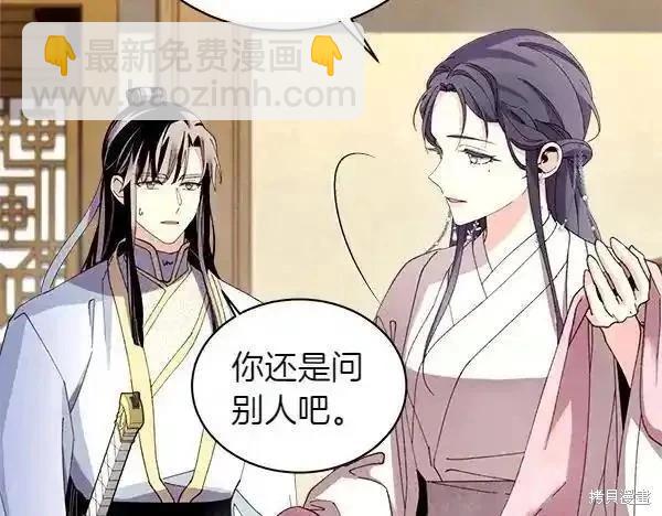 第194话21