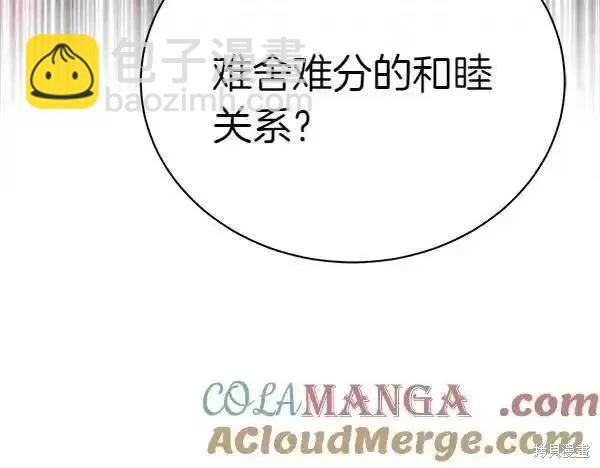 第194话216
