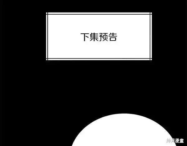第194话219