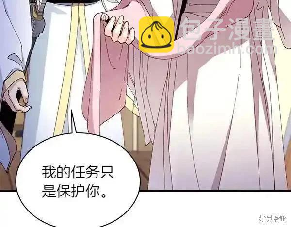 第194话22
