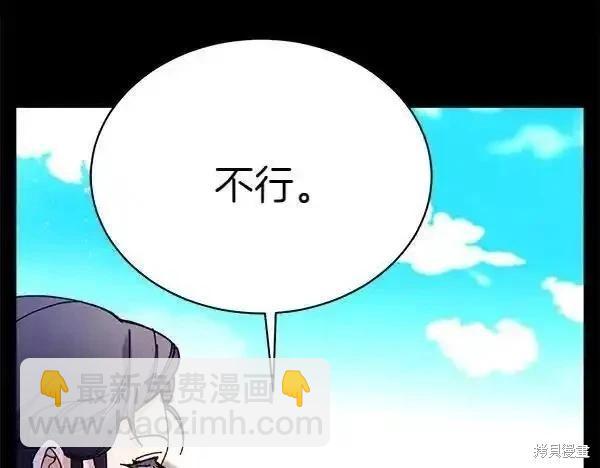 第194话223
