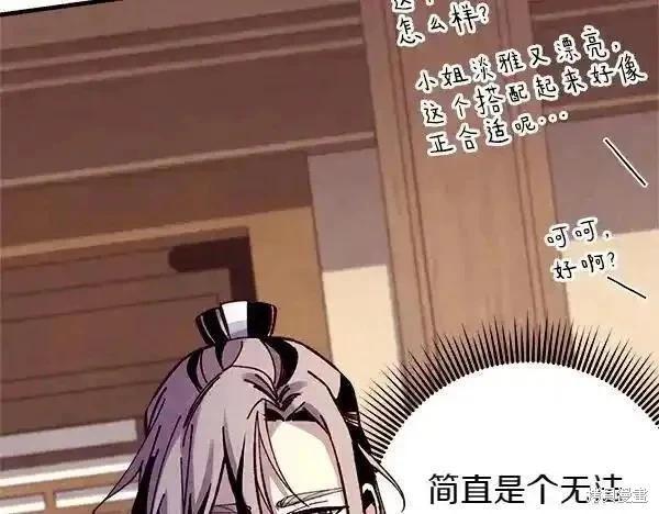 第194话26