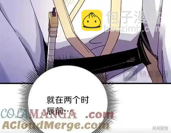 第194话28