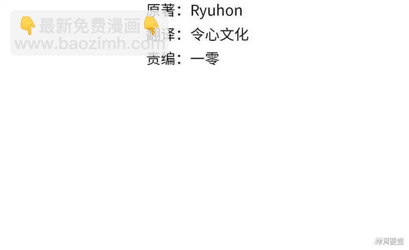 第194话3