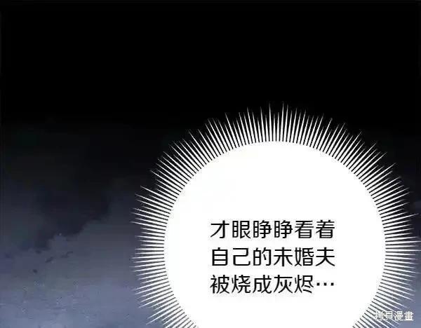 第194话30