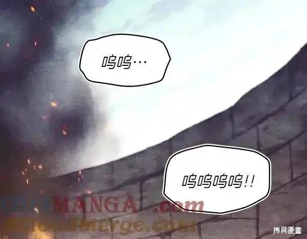 第194话32