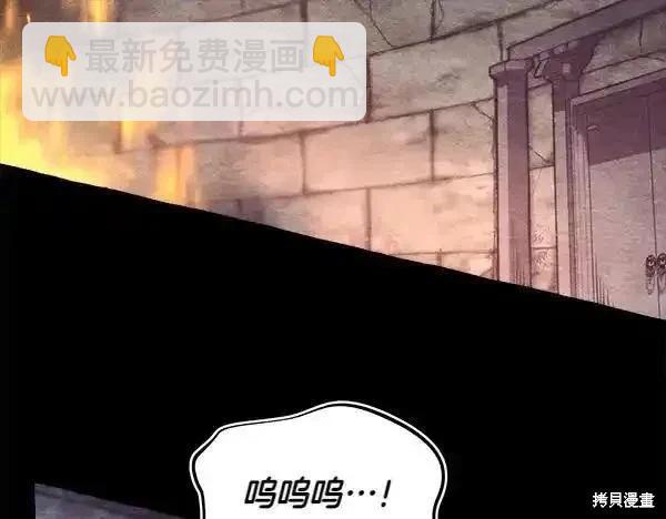 第194话33