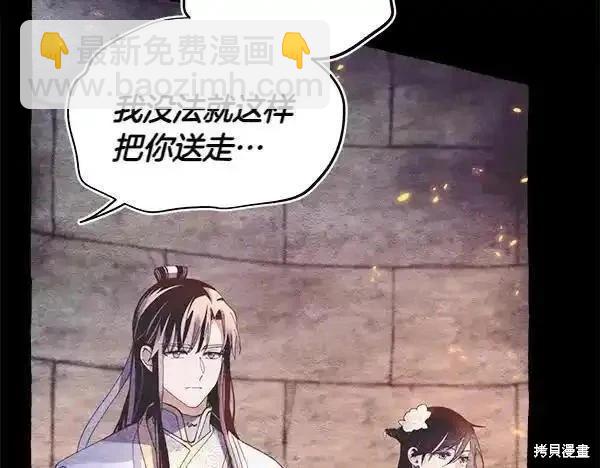 第194话34