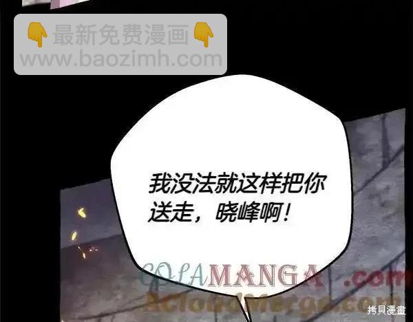 第194话36