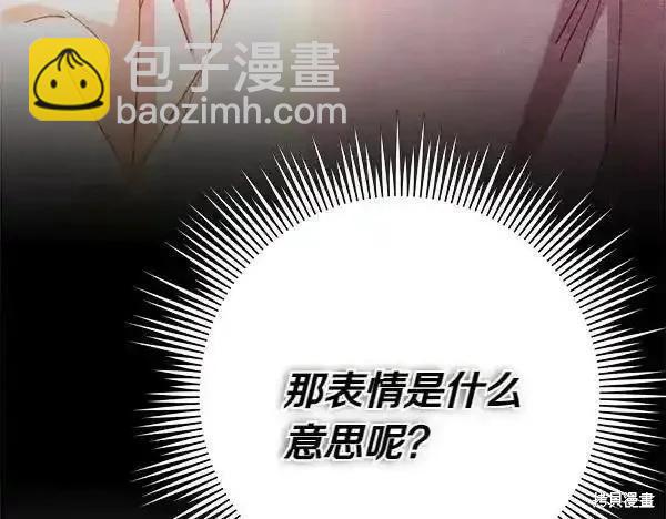 第194话42