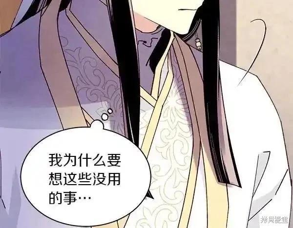 第194话46