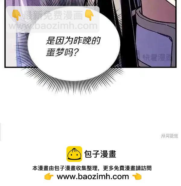 第194话49