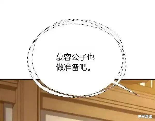 第194话58