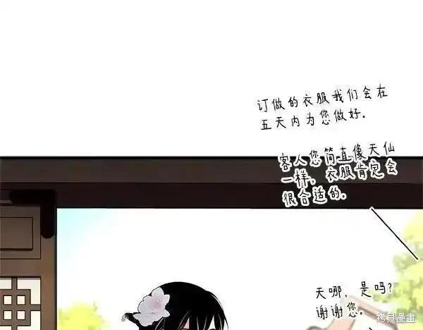 第194话61