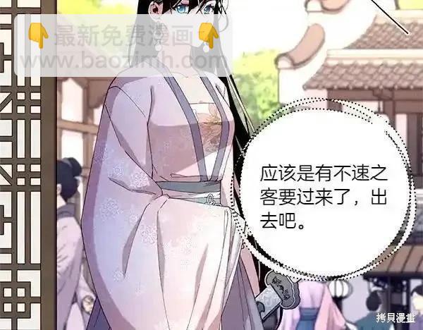 第194话62