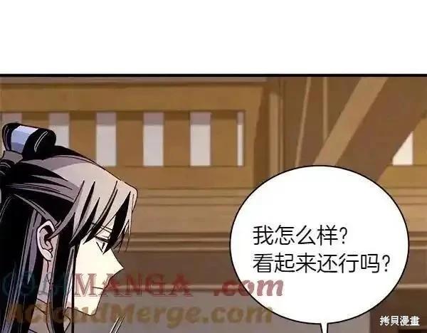 第194话64