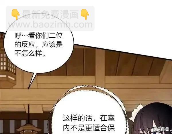 第194话67