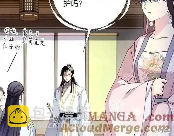 第194话68