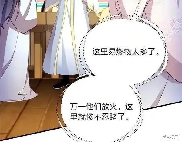 第194话69