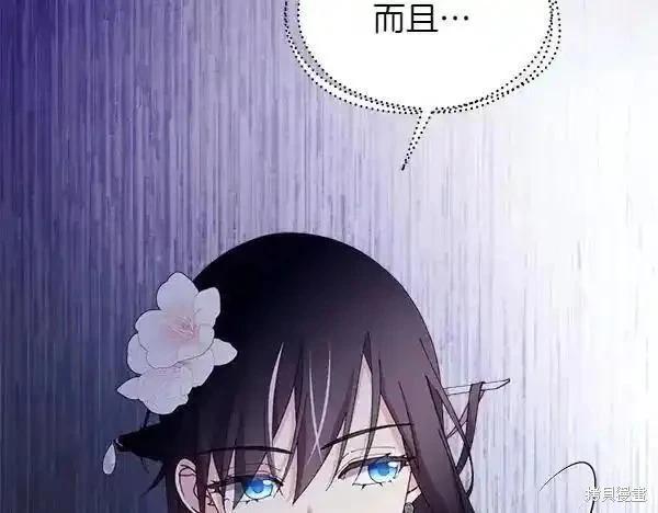 第194话71