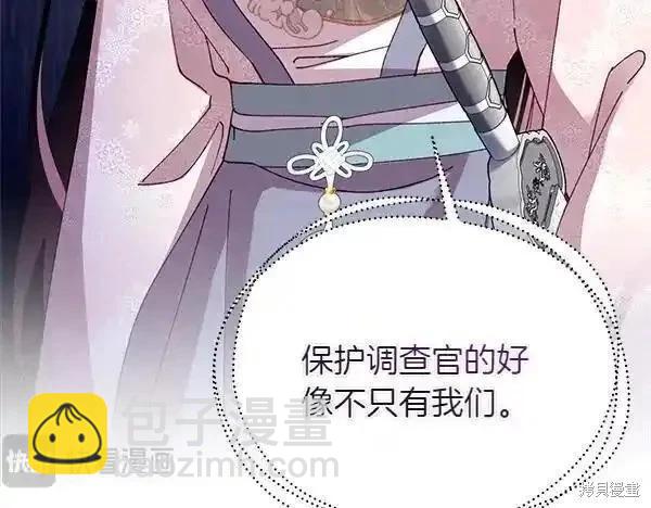 第194话73
