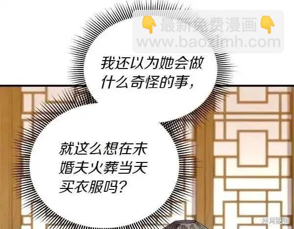 第194话79