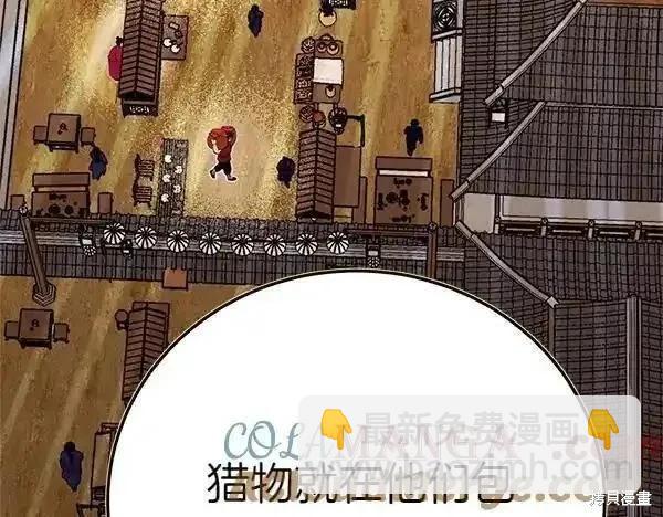 第194话8