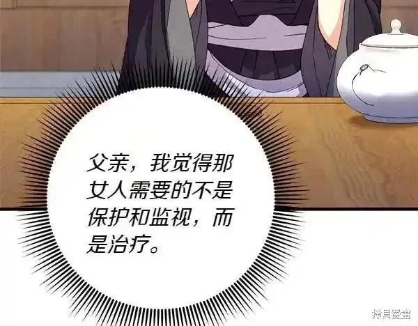 第194话81
