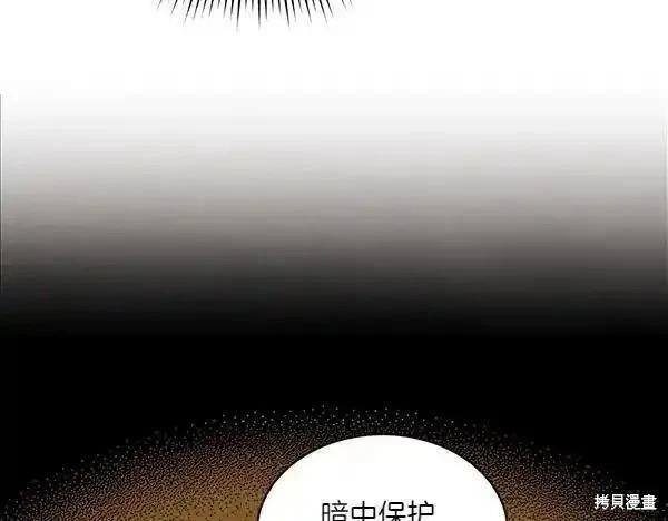 第194话82