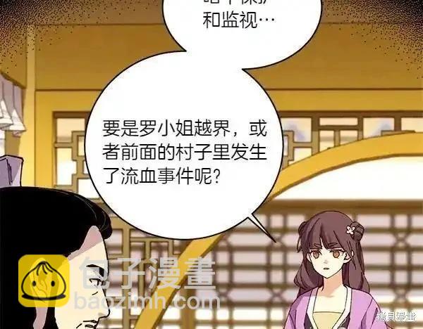 第194话83
