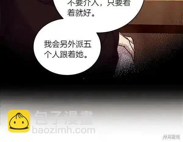 第194话85