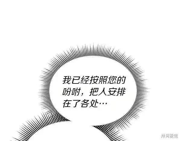 第194话86