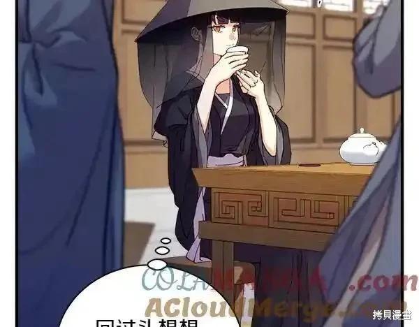第194话88