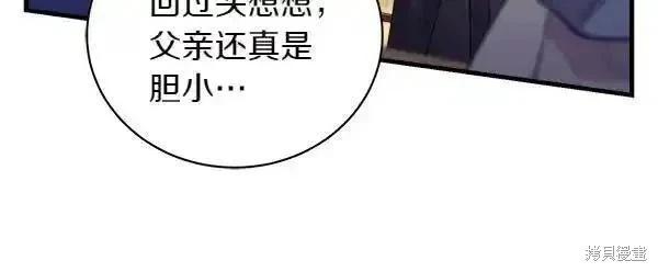 第194话89