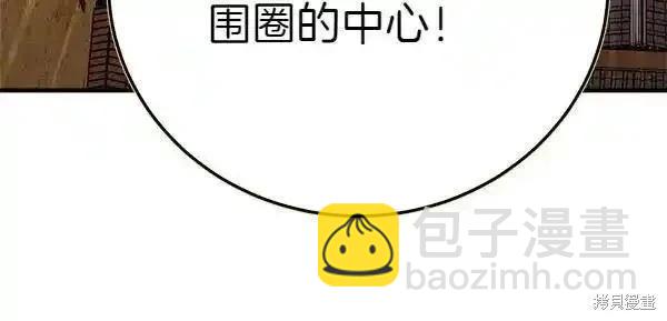第194话9