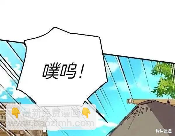 第194话90