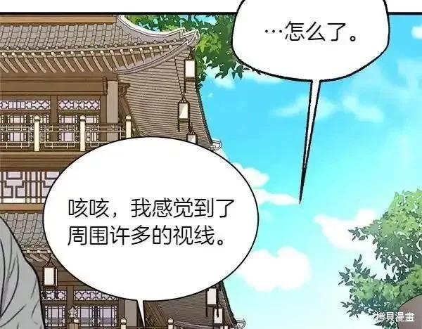 第194话94