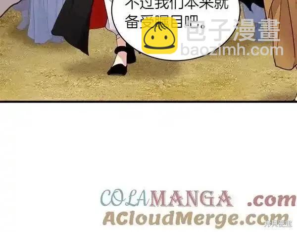 第194话96
