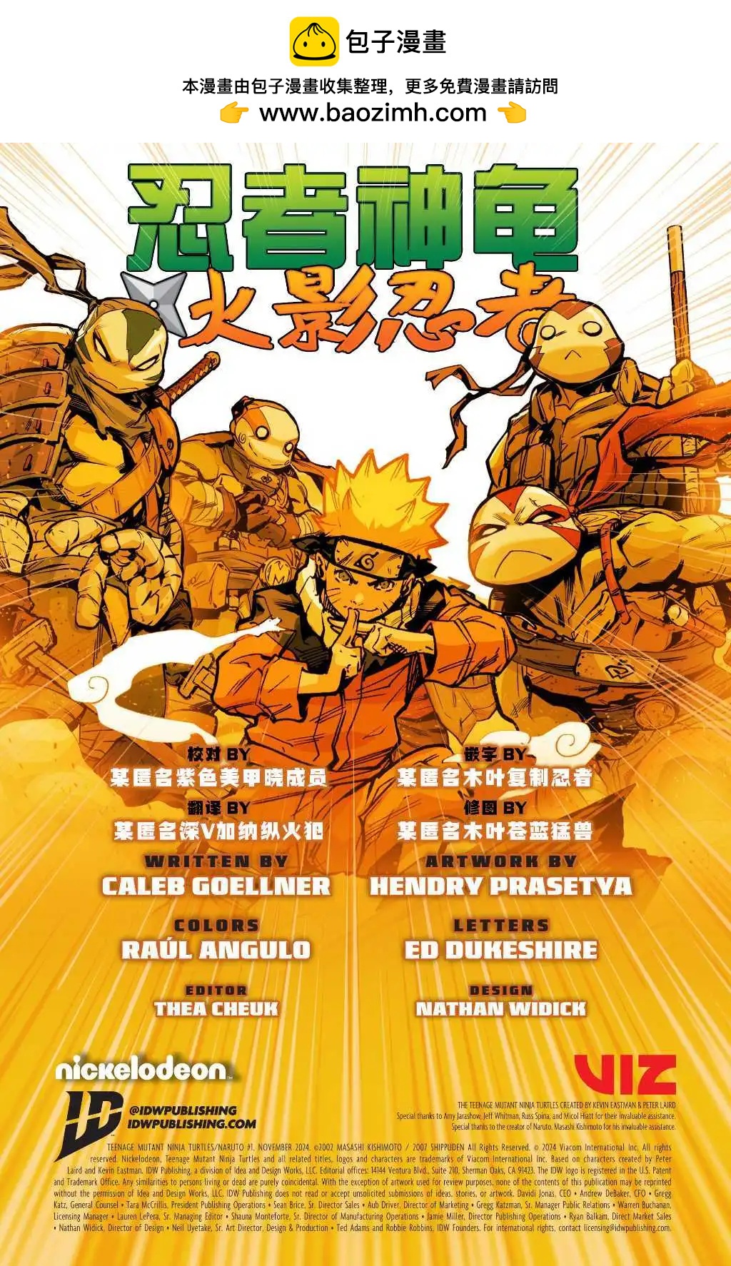 第01话1
