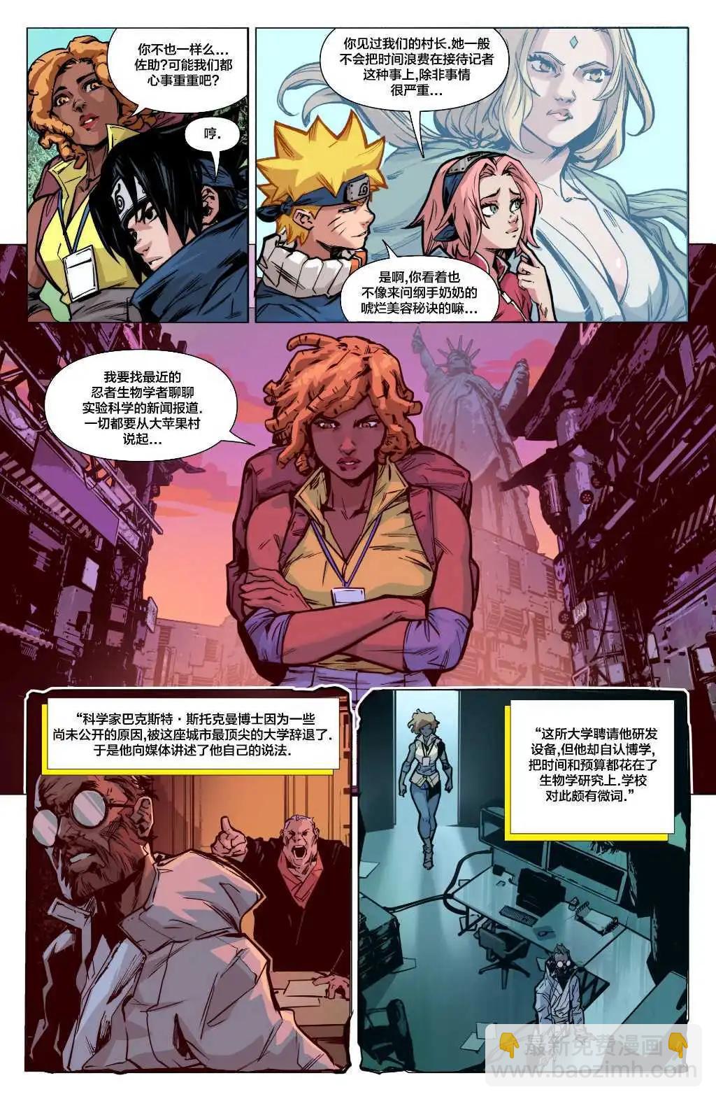 第01话4