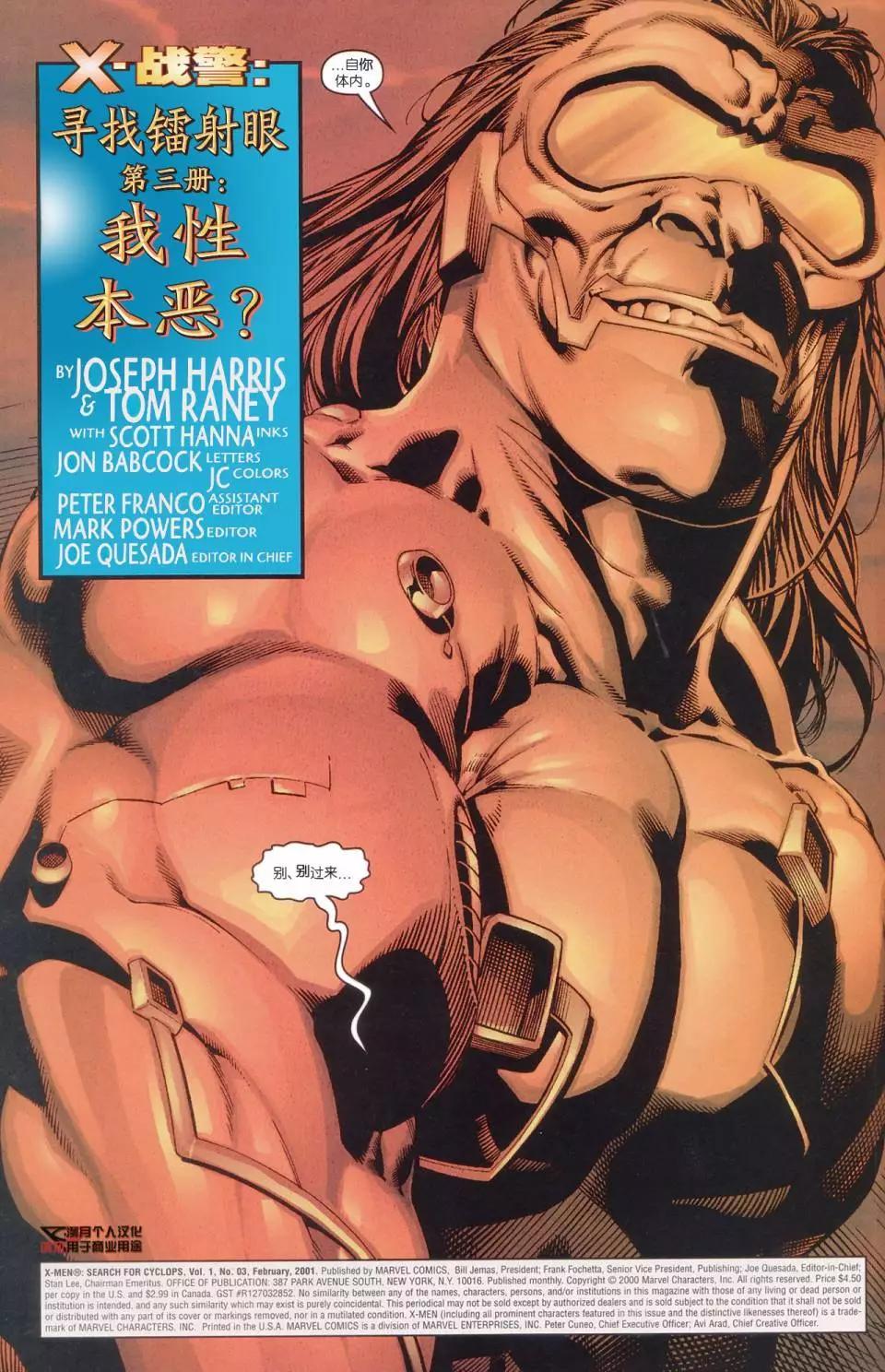 第03卷2
