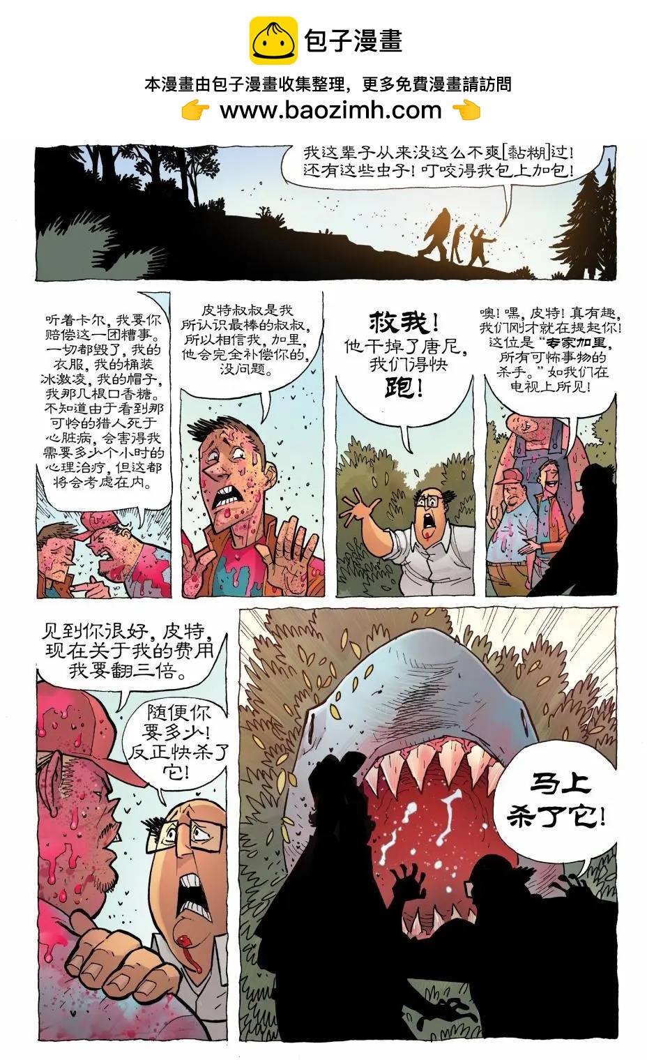 第01卷14